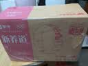 蒙牛新养道无乳糖脱脂牛奶 250ml*12盒 好吸收0脂肪3.2g/100ml蛋白质 实拍图