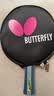 蝴蝶（BUTTERFLY） S四星比赛乒乓球拍成品直拍5层纯木双面反胶 实拍图