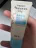 艾惟诺（Aveeno）婴幼儿润肤乳 0岁+ 身体乳宝宝面霜舒缓干痒保湿旅行装30g 实拍图