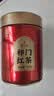 天之红红茶茶叶新茶祁红毛峰安徽黄山祁门红茶100g罐装茶叶 实拍图