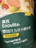 英氏婴幼儿谷物能量棒夹心型香蕉牛奶味26.8g非油炸宝宝零食解馋哄娃 实拍图