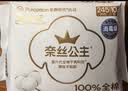 全棉时代奈丝公主超净吸消毒级纯棉日用卫生巾245mm128片囤货装京东自营 实拍图