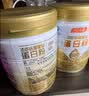 汤臣倍健卓瑞蛋白粉450g+150g礼盒 中老年增强免疫力乳清蛋白质粉非奶粉 实拍图