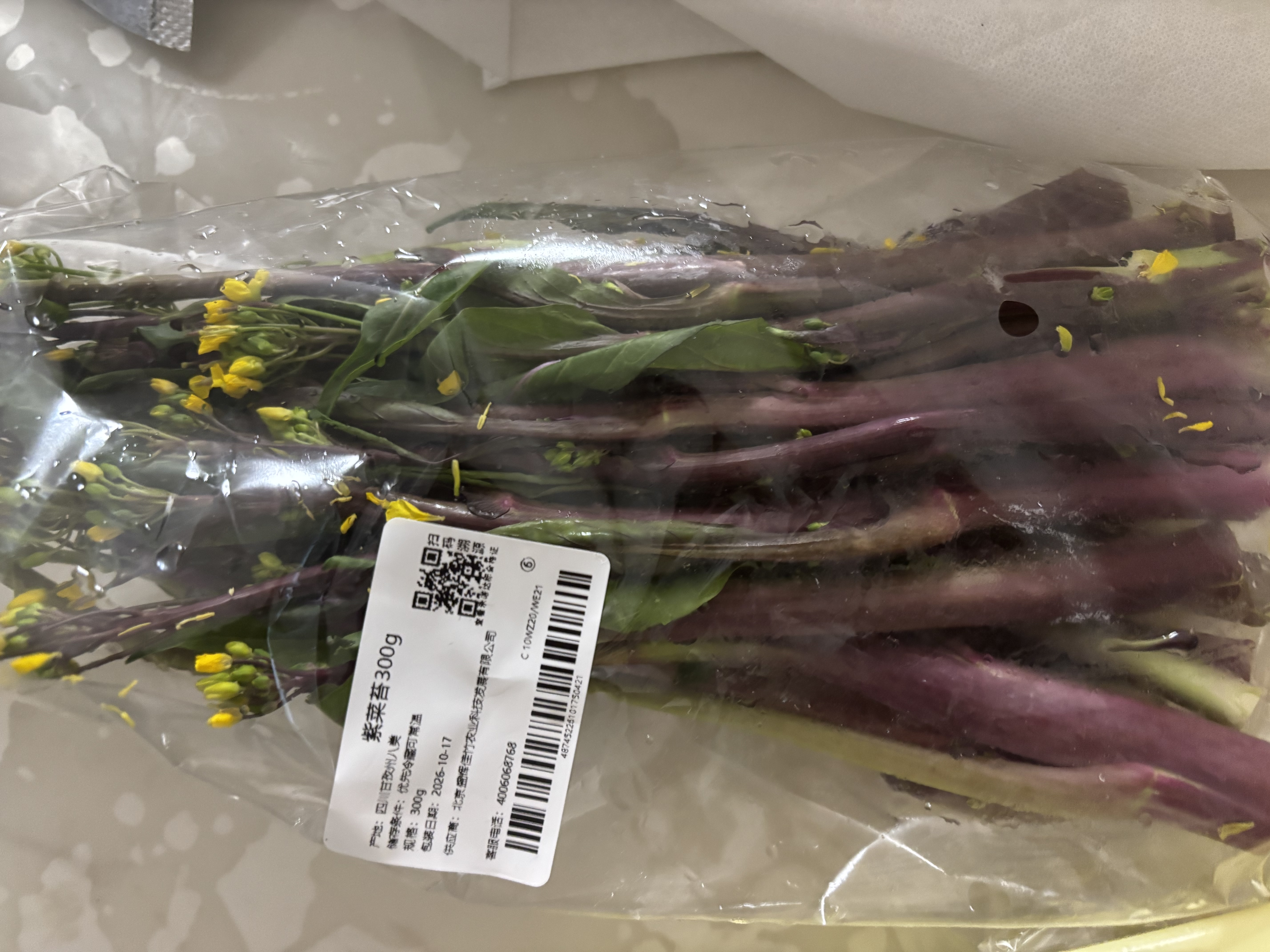 紫菜苔300g 实拍图