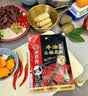 海底捞火锅底料 浓香牛油火锅底料150g*4（ 2~3人份）麻辣味火锅底料 实拍图