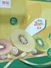佳沛（zespri）新西兰金奇异果15粒巨大果146-175g猕猴桃水果礼盒 实拍图