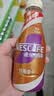 雀巢（Nestle） 丝滑拿铁摩卡 即饮咖啡饮料 268ml*3瓶 实拍图