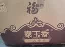 福临门 泰玉香大米 一品香米 10斤*4 40斤整箱装 实拍图