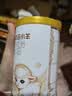 伊利金领冠悠滋小羊（低敏好吸收）3段1-3岁羊奶粉700g 实拍图
