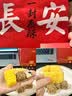 娇塞上天娇陕西美食贵妃小米酥260g西安小吃米花糖休闲零食花生大米酥独立装 实拍图