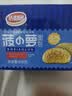 达利园菠萝包600g整箱装休闲零食代餐早餐手撕面包饼干蛋糕解馋 实拍图