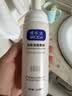 博乐达洁面慕斯150ml  会员积分换购专属 实拍图