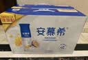伊利安慕希芒果百香果风味酸奶230g*10瓶  礼盒装 实拍图