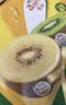 佳沛（zespri）新西兰 金奇异果特大果15粒134-146g猕猴桃水果礼盒 实拍图