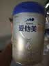 爱他美（Aptamil）卓傲较大婴儿配方奶粉300g 实拍图