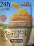 三只松鼠益生元芒果干508g/袋 休闲零食水果干蜜饯果脯小吃量贩装 实拍图