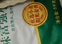 香满园 面粉 中筋粉 美味富强小麦粉 20斤 包子饺子馒头饼手擀面家用 实拍图