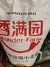 香满园 面粉 中筋粉 美味富强小麦粉 10斤 包子饺子馒头饼手擀面 实拍图