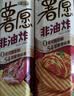 好丽友（ORION）薯愿薯片红酒牛排味104g 休闲零食薯片非油炸膨化食品小吃 实拍图