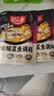 好人家老坛酸菜鱼调料220g   酸菜鱼包一料多用可做1斤鱼 实拍图