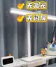 好视力AAAAA级护眼台灯学习学生儿童读写台灯智能语音全光谱 T55Pro 实拍图