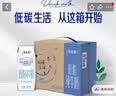 蒙牛特仑苏低脂纯牛奶250ml×16盒 3.6g蛋白 健身减脂 送礼礼盒 实拍图