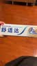 舒适达多效护理抗敏修护成人牙膏180g含氟防蛀护龈京东自营 新老随机发 实拍图