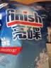 finish亮碟洗碗机专用洗碗盐软水盐2kg 预防水垢助力清洁养护机体高纯度 实拍图