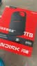 Sandisk闪迪1TB Type-c USB3.2 NVMe移动固态硬盘（PSSD）E70升级版 读速2000MB/s 三防保护 兼容手机电脑平板 实拍图
