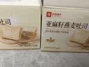 妙可蓝多马苏里拉芝士碎450g*2 奶酪碎 焗饭披萨拉丝烘焙原料 实拍图