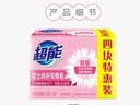 超能女士内衣皂茉莉清香101g*4块除菌洗衣皂安全祛异味内裤专用敏感肌 实拍图
