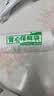 加厚食品袋保鲜袋背心式厨房家用冰箱平口厚实收纳打包密封塑料袋 220只   30cm*35cm 实拍图