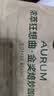 京东京造金奖咖啡豆1kg中度烘焙美式拿铁手冲意式100%阿拉比卡云南小粒 实拍图