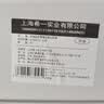 本迪压圈垃圾桶11L卫生间窄缝米色塑料垃圾篓家用办公室纸篓垃圾桶 实拍图