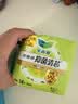 乐而雅花王零触感抑菌清芯迷你巾护垫日用卫生巾17cm14片姨妈巾京东自营 实拍图