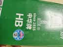 中华101 HB绘图铅笔学生铅笔六角杆48支盒装【热门商品】小学生专用铅笔儿童书写铅笔 开学礼物文具 实拍图
