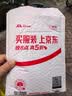 Sandisk闪迪128GB TF（MicroSD）4K内存卡 行车记录仪 监控摄像头专用 循环录制10,000小时 高耐用存储卡 实拍图