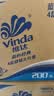 维达（Vinda）有芯卷纸 蓝色经典4层200克*27卷 高克重卫生纸 厕纸纸巾整箱 实拍图