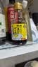 寺冈家日式拌饭酱油150ml 【0脂肪】猫饭鸡蛋饭调味汁日本进口调味料 实拍图