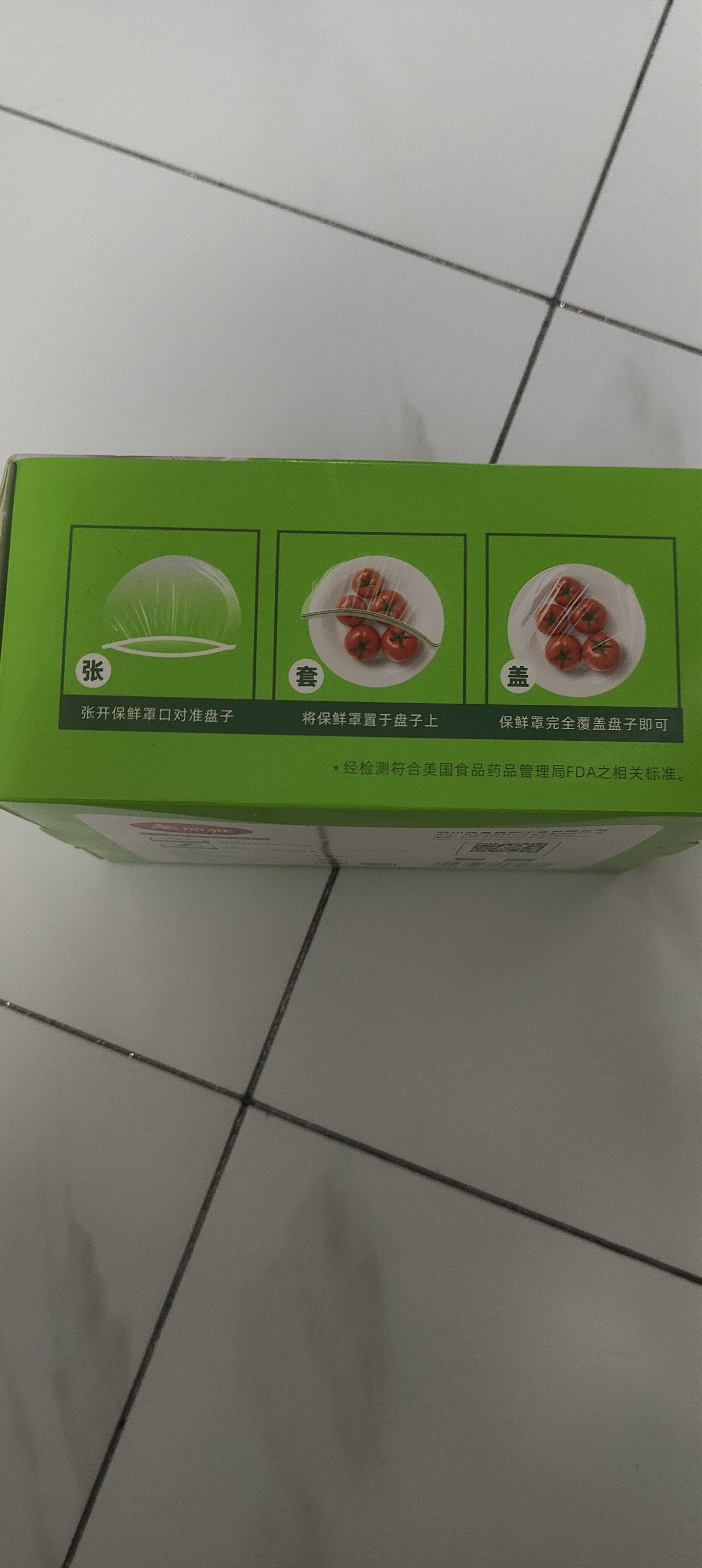 伊利安慕希希腊风味香草味酸奶205g*10盒/箱  礼盒装 实拍图