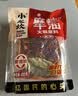 小龙坎火锅底料450g/袋 牛油火锅料门店同款冒菜调料麻辣烫底料 实拍图