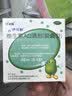 伊可新维生素AD滴剂（胶囊型）50粒0-1岁 婴儿ad 新生儿ad维生素ad滴剂 ad伊可新ad 实拍图