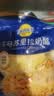 妙可蓝多 马苏里拉芝士碎450g 实拍图