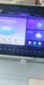 科大讯飞AI学习机S90 Pro 高清类纸护眼屏 AI精准学 AI答疑辅导 中高考同源技术 13.2英寸 8+256G 实拍图