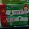 蒙牛【新鲜日期】全脂纯牛奶200ml*24盒 3.2g蛋白 家庭送礼囤货 实拍图