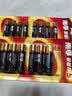 南孚5号+7号电池16粒 碱性电池 聚能环5代适用遥控器/体脂秤/血压计/计算器/鼠标/耳温枪【单件包邮】 实拍图