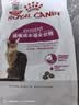 皇家猫粮 成猫猫粮 F32 通用粮 1-7岁 400g 实拍图