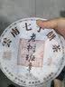 三隐茶叶普洱茶熟茶云南勐海七子饼原料2017年老树班章老茶饼357g 实拍图