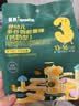 英氏（Engnice）婴儿辅食肉泥婴幼儿牛肉泥120g 6月+宝宝肉类牛肉泥外出速食零食 实拍图