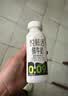 悦鲜活鲜牛奶  260ml*4瓶 高钙巴氏杀菌乳 实拍图